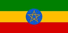 埃塞俄比亚(Ethiopia)已实施VOC认证,COC认证