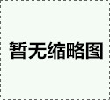 博茨瓦纳COC符合性认证